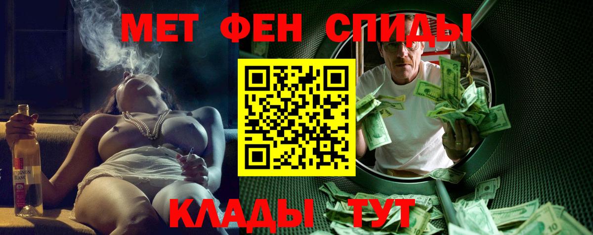 АМФЕТАМИН  Вход с VPN  Амфетамин  Орехово-Зуево  Amphetamine Розовый 