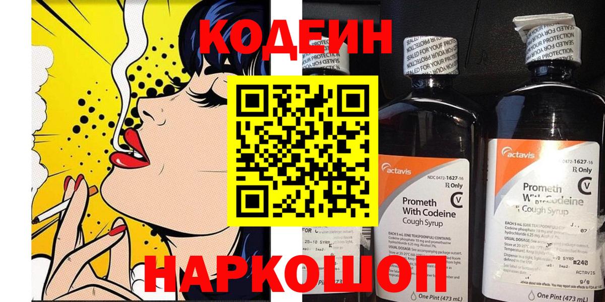Меф   Гашиш  ЭКСТАЗИ  COCAIN  Метамфетамин  Орехово-Зуево  ГАШ  МАРИХУАНА  Вход с VPN 