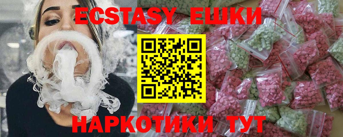 Ecstasy louis Vuitton Орехово-Зуево