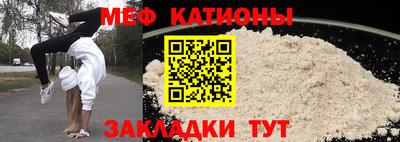 скорость mdpv Татарск