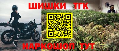 каннабис Старая Купавна