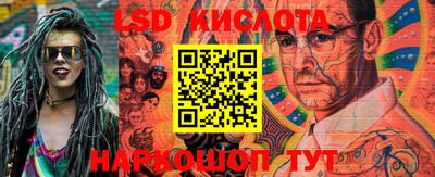 кокаин перу Ставрополь
