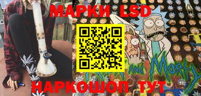 кокаин перу Ставрополь