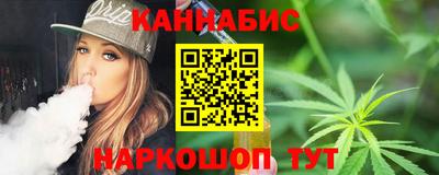 соль ск Тара