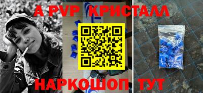 каннабис Старая Купавна