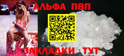 скорость mdpv Татарск