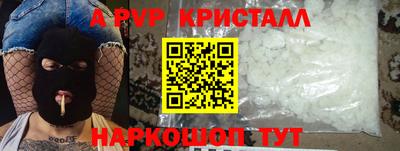 каннабис Старая Купавна