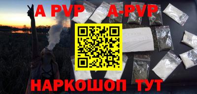 скорость mdpv Татарск