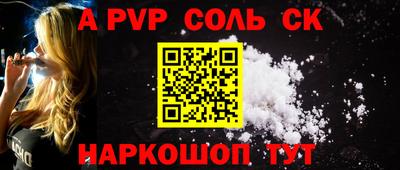 скорость mdpv Татарск