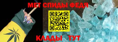 соль ск Тара