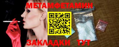 скорость mdpv Татарск