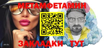 мет Тверь