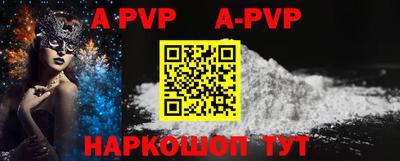 кокаин перу Ставрополь