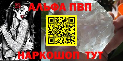 соль ск Тара