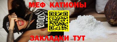 скорость mdpv Татарск