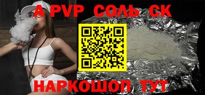 скорость mdpv Татарск