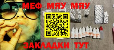 мет Тверь