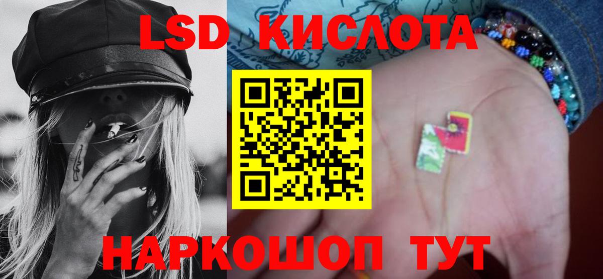 Орехово-Зуево  Лсд 25 экстази кислота  Лсд 25 экстази  Вход с VPN 