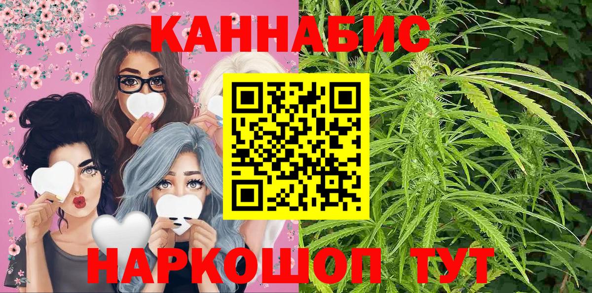 Канабис THC 21%  Бошки Шишки Amnesia  Конопля Ganja  Орехово-Зуево  Каннабис Bruce Banner  Вход с VPN 